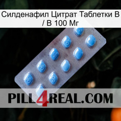 Sildenafil Citrate Tablets Ip 100 Mg viagra3